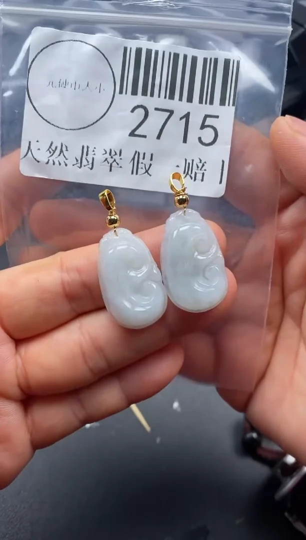 吊坠(不含链)未镶嵌翡翠2715