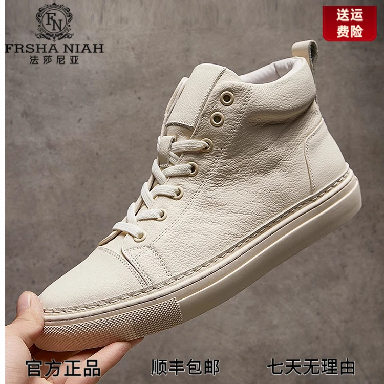 法莎尼亚马丁靴男秋冬新款真皮高帮鞋加绒保暖百搭休闲切尔西男靴