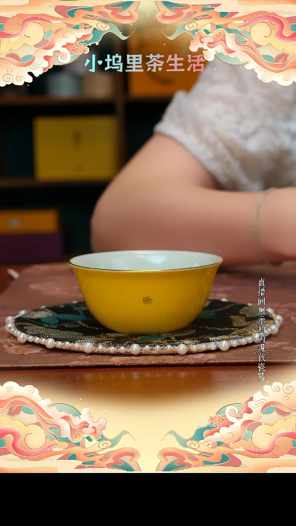 现代陶瓷雨溪 明黄主人杯