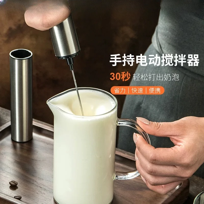 出德国电动奶泡机咖啡拉花不锈钢奶泡器