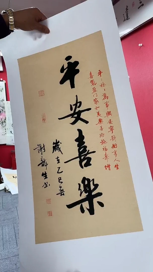 国画精美国画作品