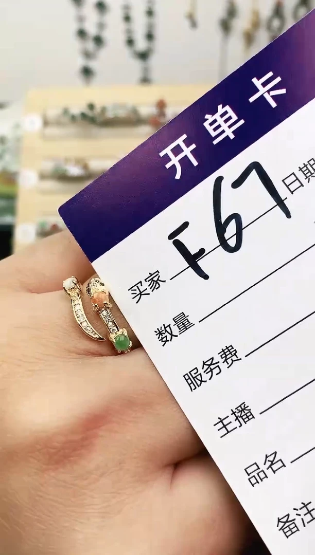 未镶嵌戒指翡翠11111111