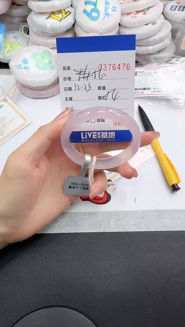 手镯玛瑙/玉髓未镶嵌6476