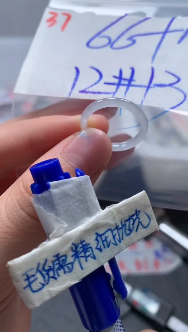 未镶嵌定制翡翠戒圈12-13#76毛货需精细抛光