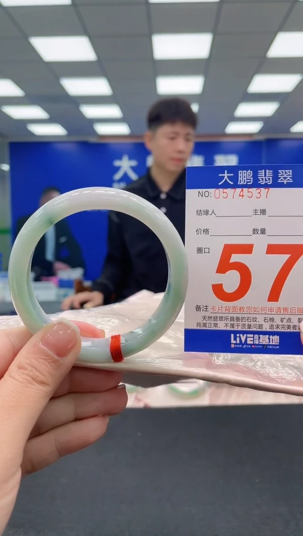 未镶嵌手镯翡翠AAAAAAAAAA