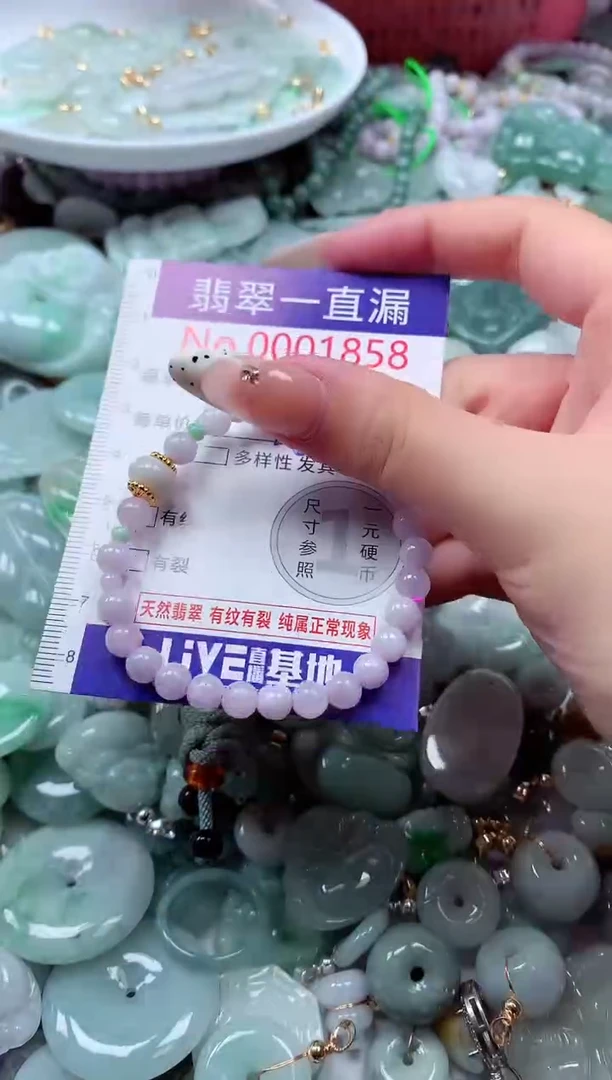翡翠未镶嵌吊坠(不含链)1858
