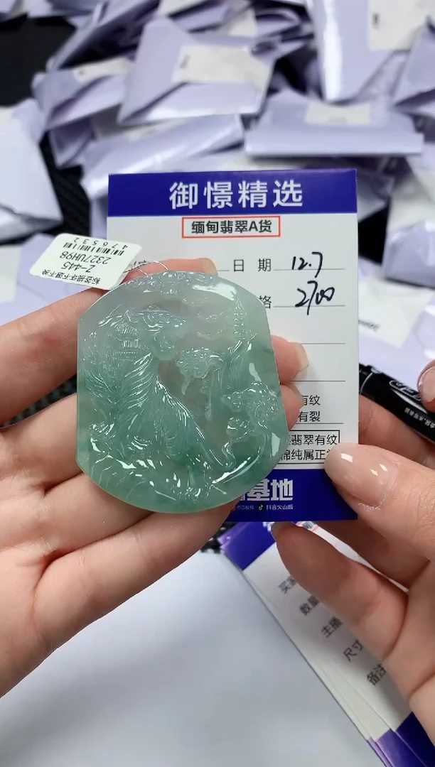 颈饰未镶嵌翡翠37