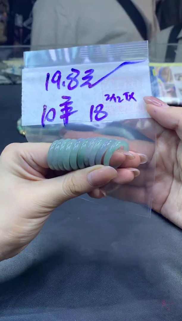 未镶嵌定制翡翠全37戒圈18#19.8元多样性拍一发一毛货需抛光