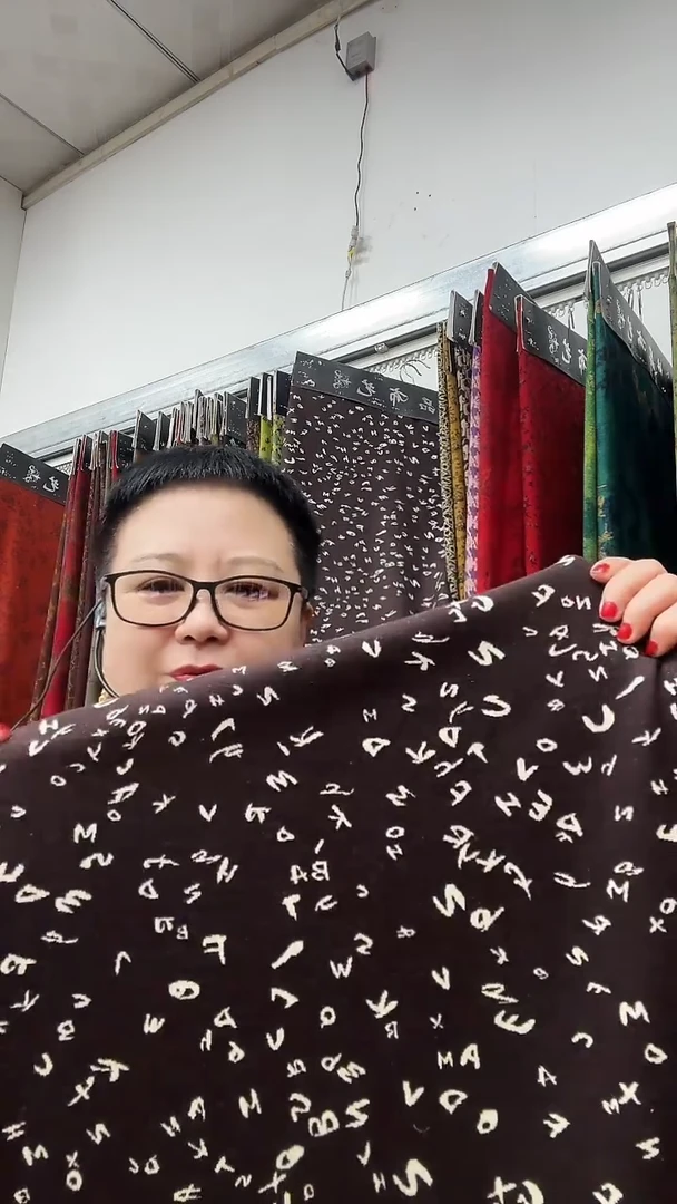 织花黑咖u字母2米