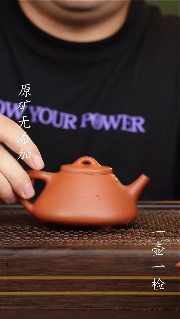 茶壶紫砂宜兴紫砂原矿无添加