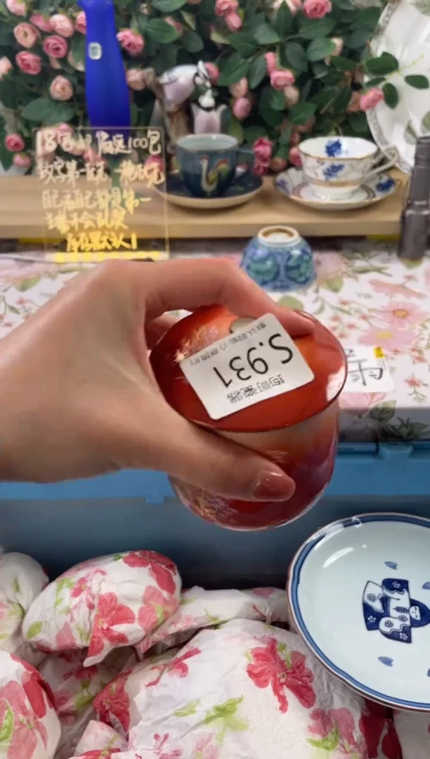 瓷片福****启931狗哥瓷器直播间111