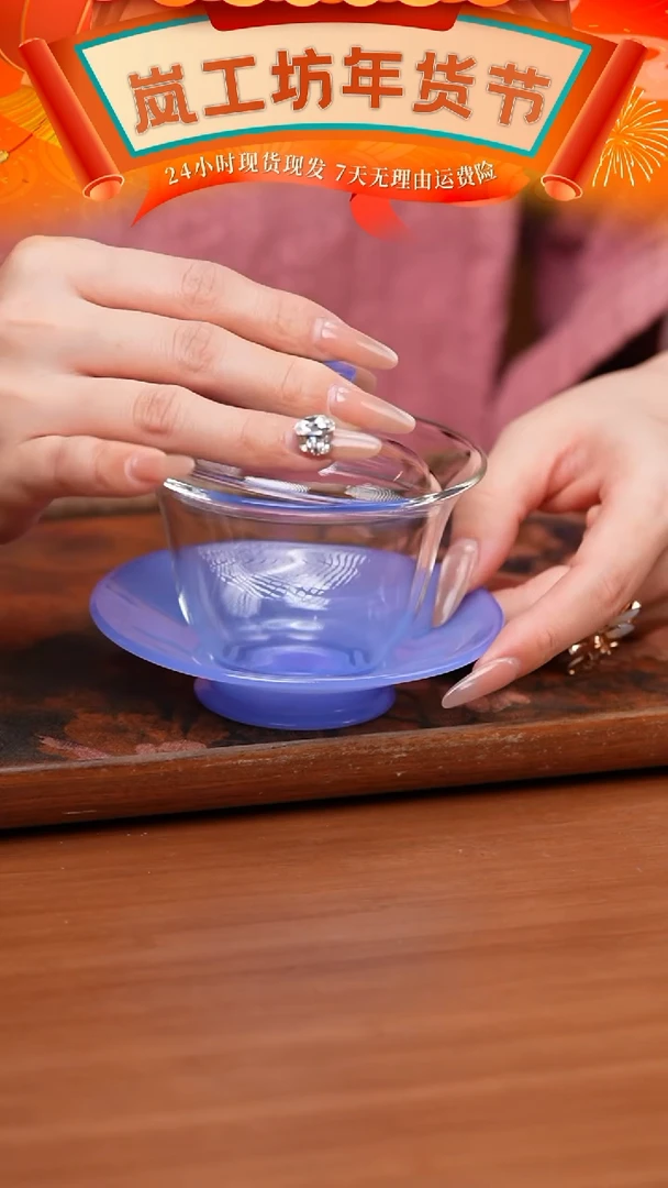 【闪购商品】禾器/晶彩源荷盖碗/雾蓝玉色