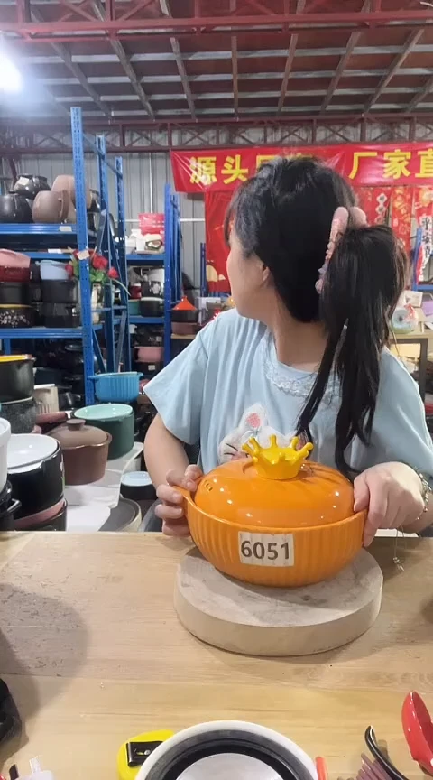 6051瑕疵橙色锅带盖