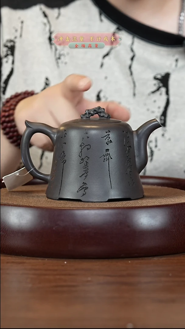 茶壶紫砂XC-宜兴紫砂壶h2366