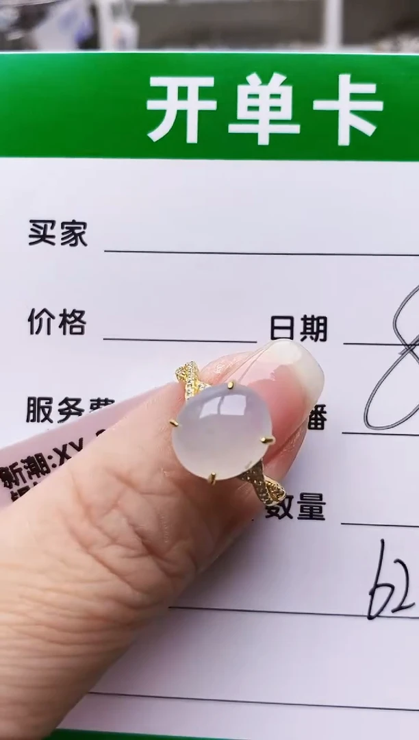 翡翠戒指银S925镶嵌6264