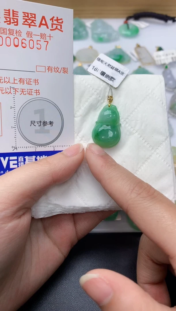 颈饰18K金镶嵌翡翠天然A货