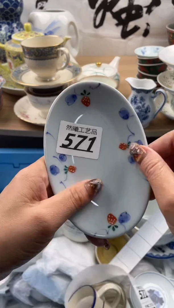 【闪购商品】瓷片571