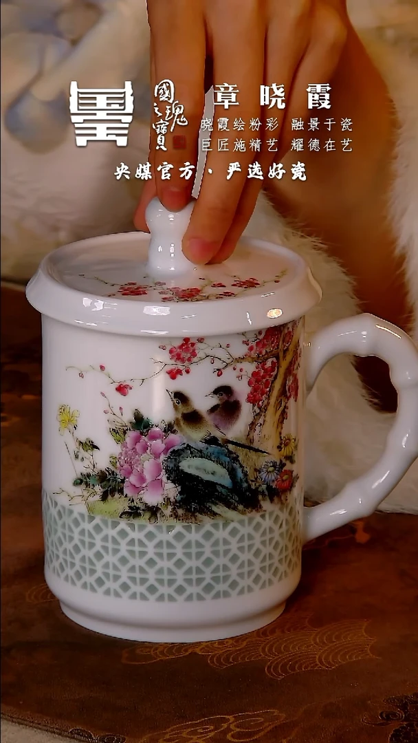 【闪购商品】瓷片章晓霞      流水76