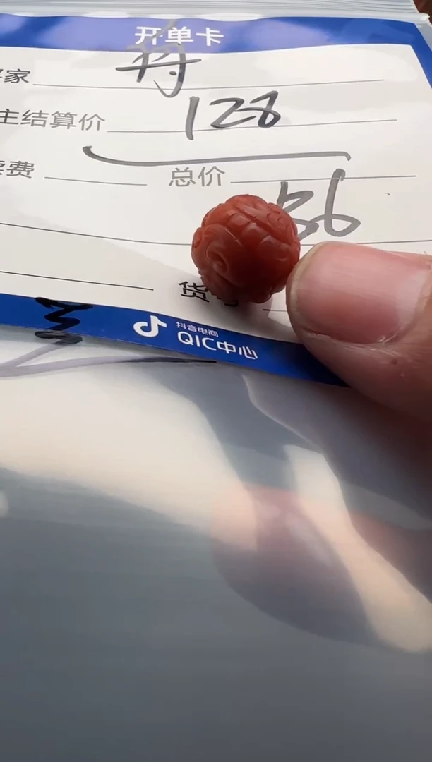 【闪购商品】南红玛瑙配饰配饰未镶嵌配饰配饰