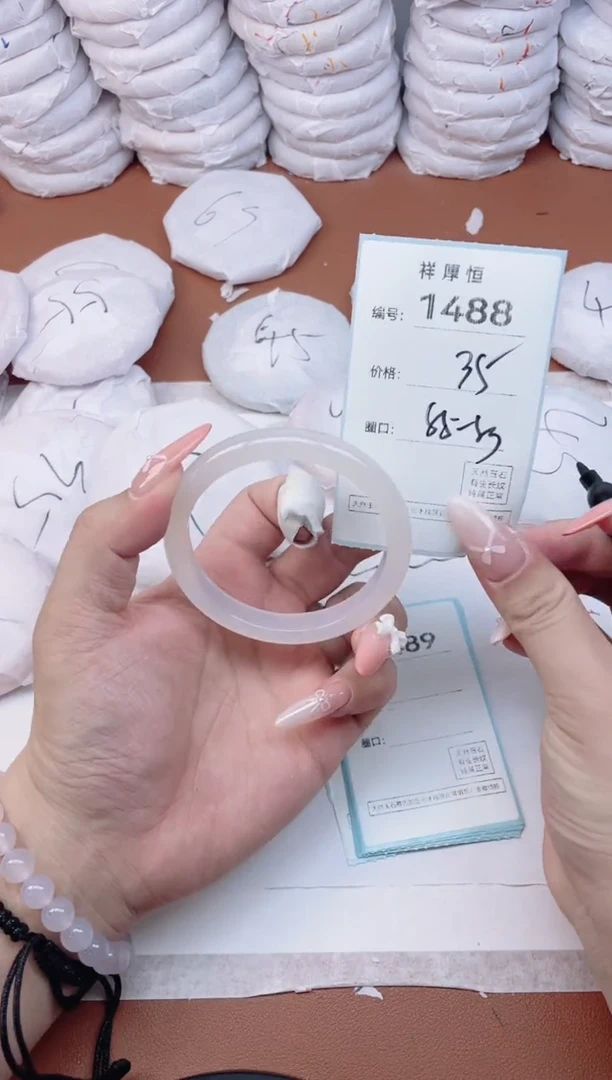 【闪购商品】玛瑙/玉髓手镯未镶嵌1488