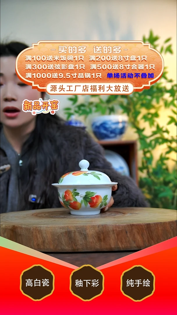 盘白泥景德镇手工手绘陶瓷【食品级】