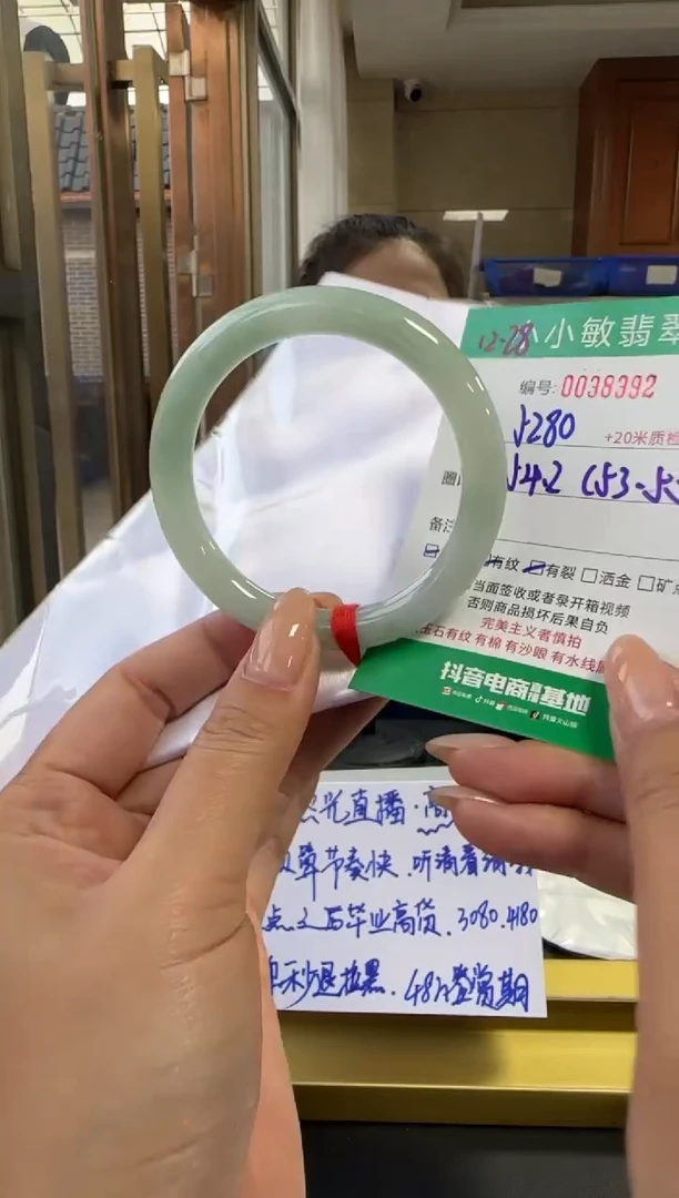 未镶嵌手镯翡翠A货手镯/微瑕