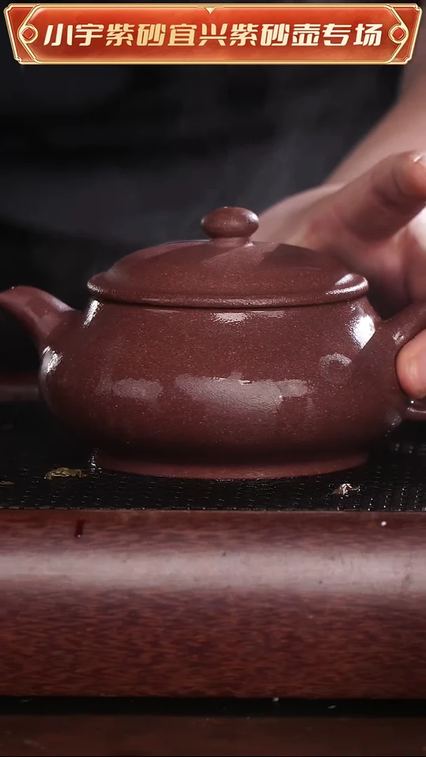 茶壶紫砂桃花泥紫砂壶