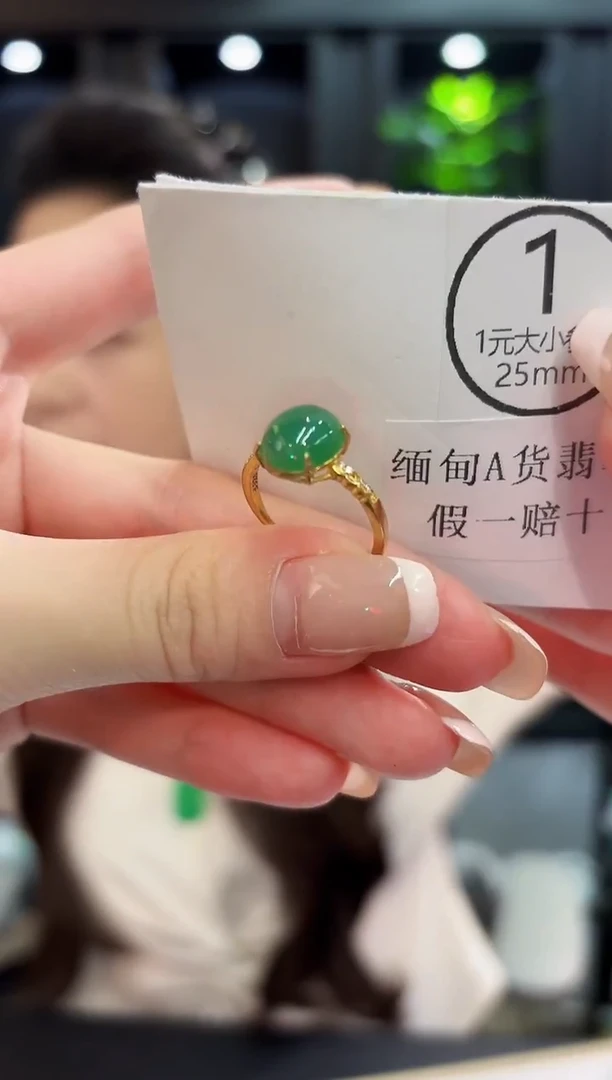未镶嵌戒指翡翠 缅料A货/支持复检/一件