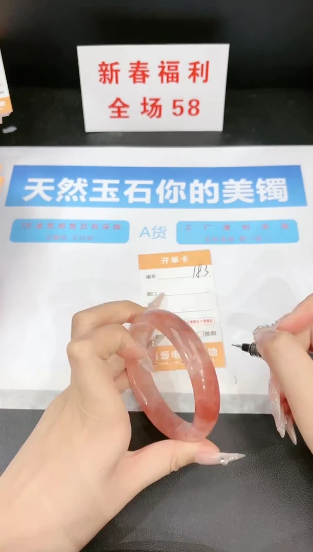 【闪购商品】石英质玉手镯未镶嵌183