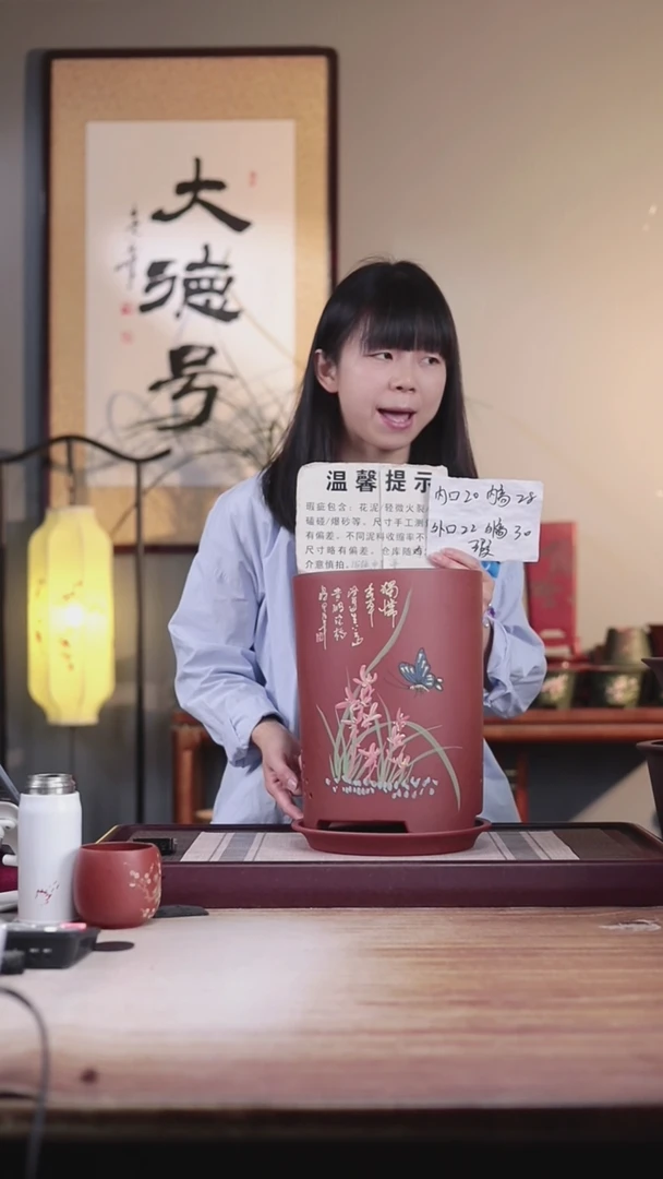 紫砂花盆瑕疵清水泥绘兰花大笔筒一只带瑕疵托