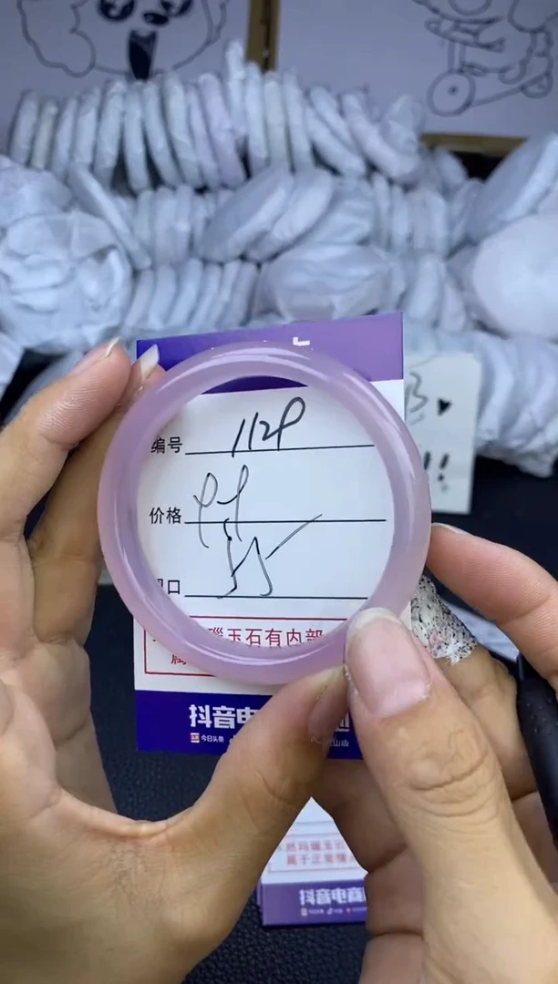 玛瑙/玉髓手镯未镶嵌1129