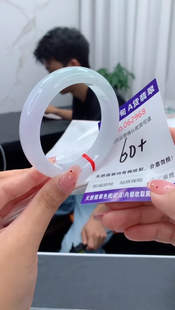 未镶嵌手镯翡翠天然缅甸A货翡翠