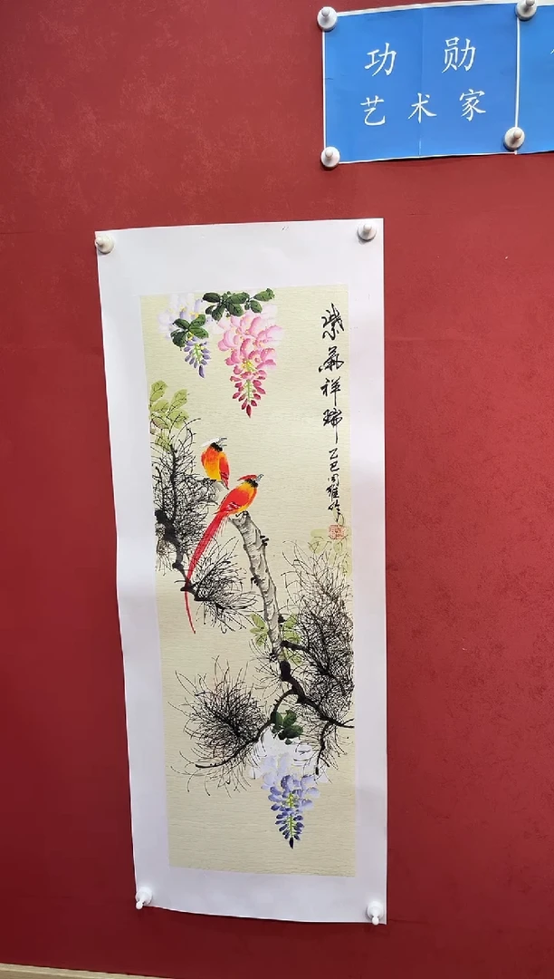 【闪购商品】国画郝同维 紫气祥瑞 画作