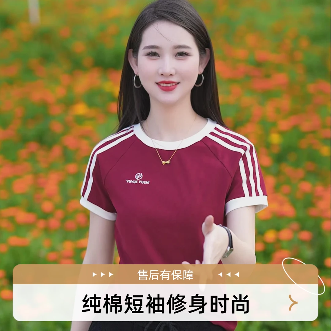 2025款纯棉三条杠短袖T恤女｜夏季圆领修身显瘦｜时尚百搭绣花上衣