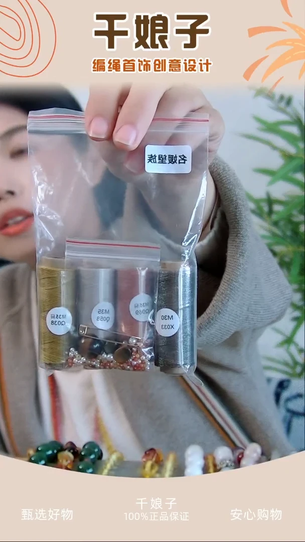 KC名媛望族材料包 千娘子手工