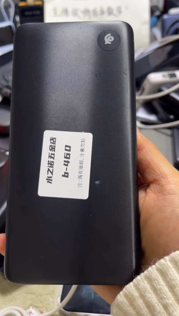 1m时****7数码周边b-460