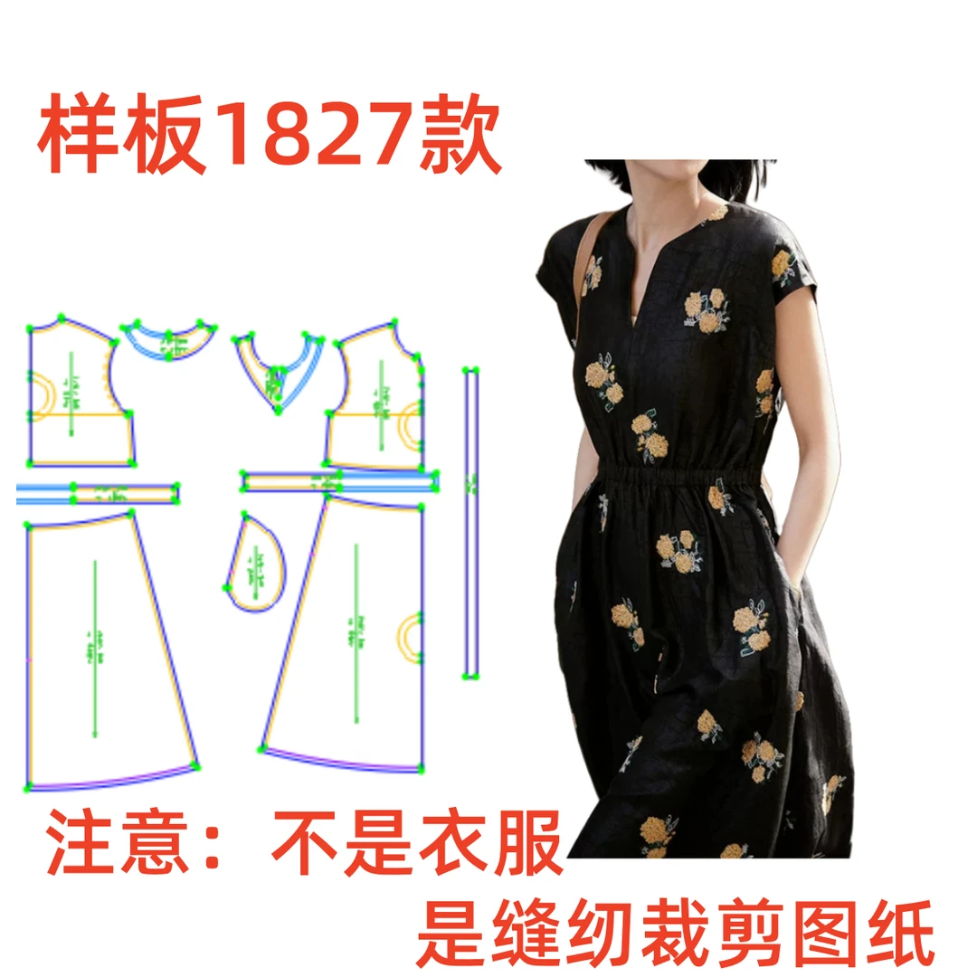服装纸样裁剪图1827款女士V领收腰轻熟风连衣裙样板图diy1:1设计