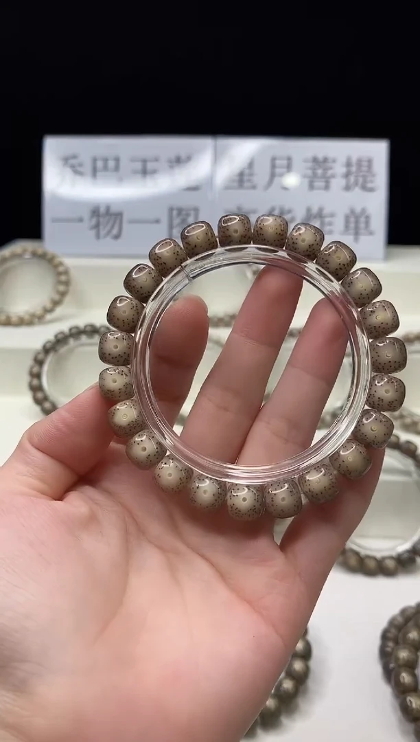 手串星月菩提180 10*9mm A44