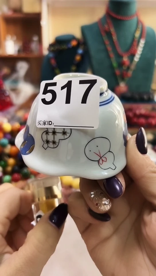 【闪购商品】瓷片517-3