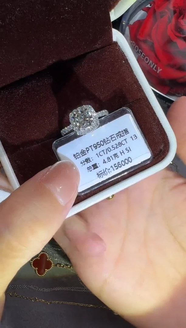 铂Pt950镶嵌戒指/指环钻石PT950钻石戒指镶嵌