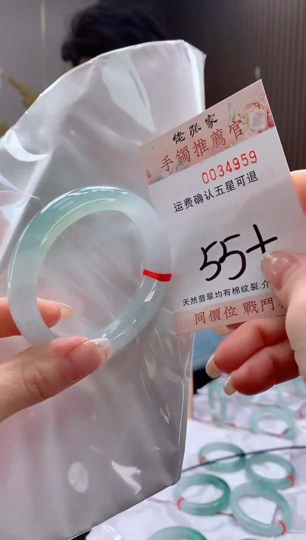 未镶嵌手镯翡翠A**E天然缅甸A货翡翠
