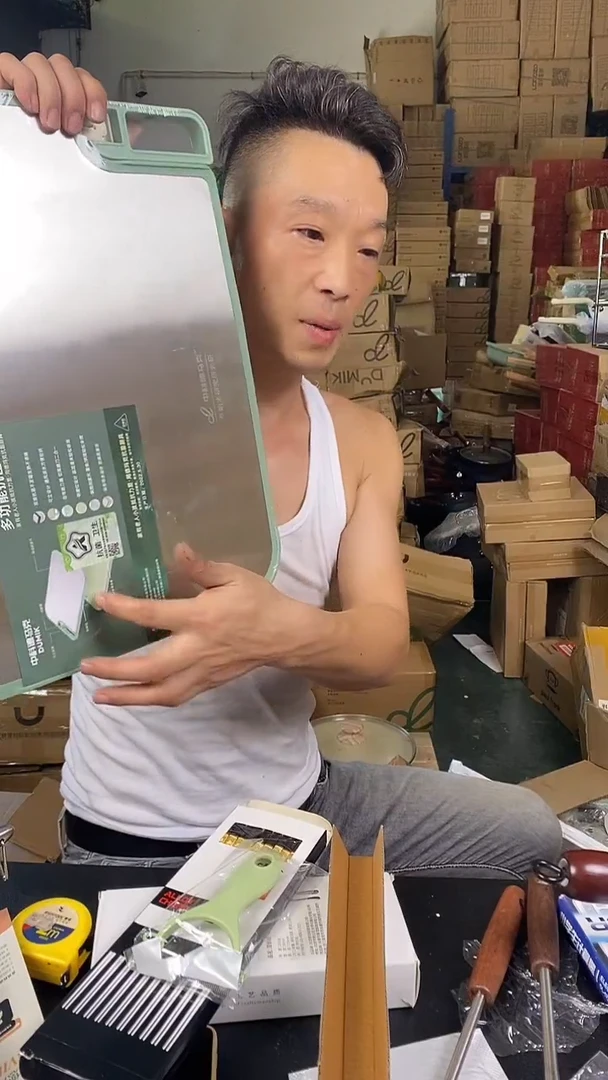食品级塑料1德马克双面板菜板31×44