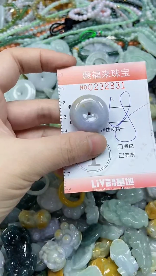 颈饰未镶嵌翡翠闪购0232831
