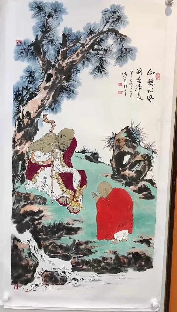 【闪购商品】国画玖藏精品收藏 字画