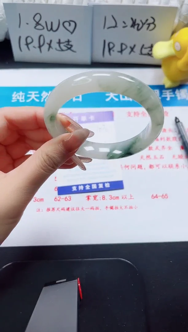 【闪购商品】石英质玉手镯未镶嵌103