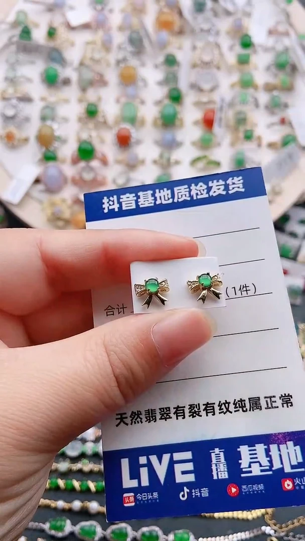 【闪购商品】翡翠耳饰银S925镶嵌1111