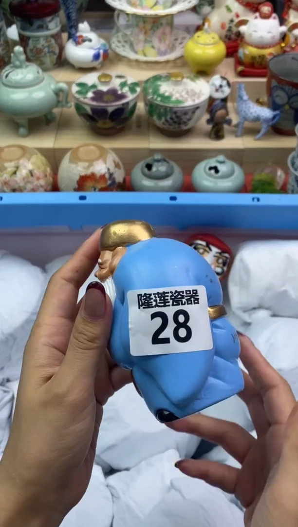 瓷片雪*花隆莲瓷器欢迎大家