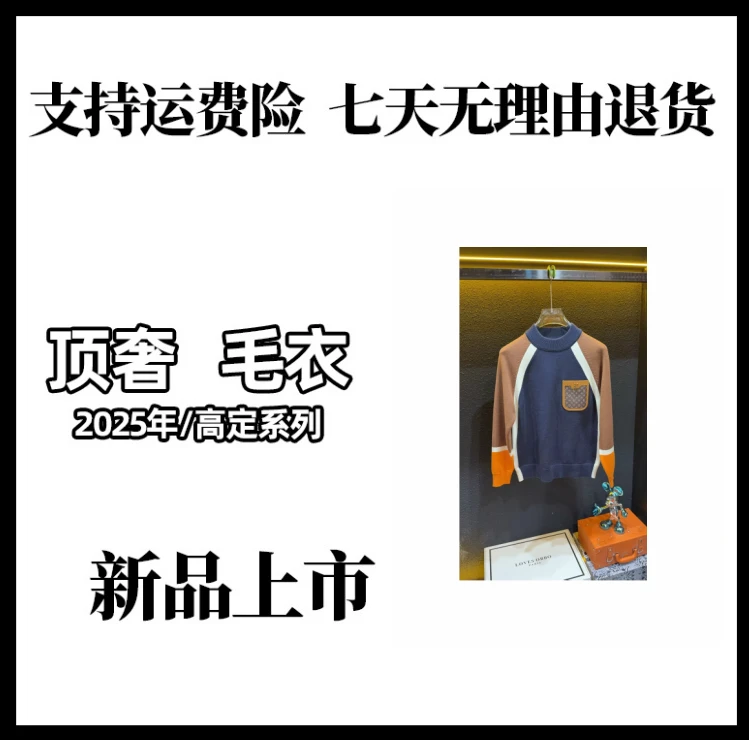 【西瓜1.0】2025春秋时尚男女款针织开衫时尚气质圆领毛衣CH055