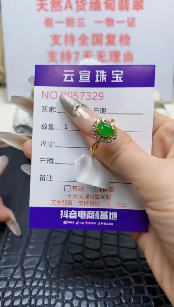 银S925镶嵌戒指翡翠/7329