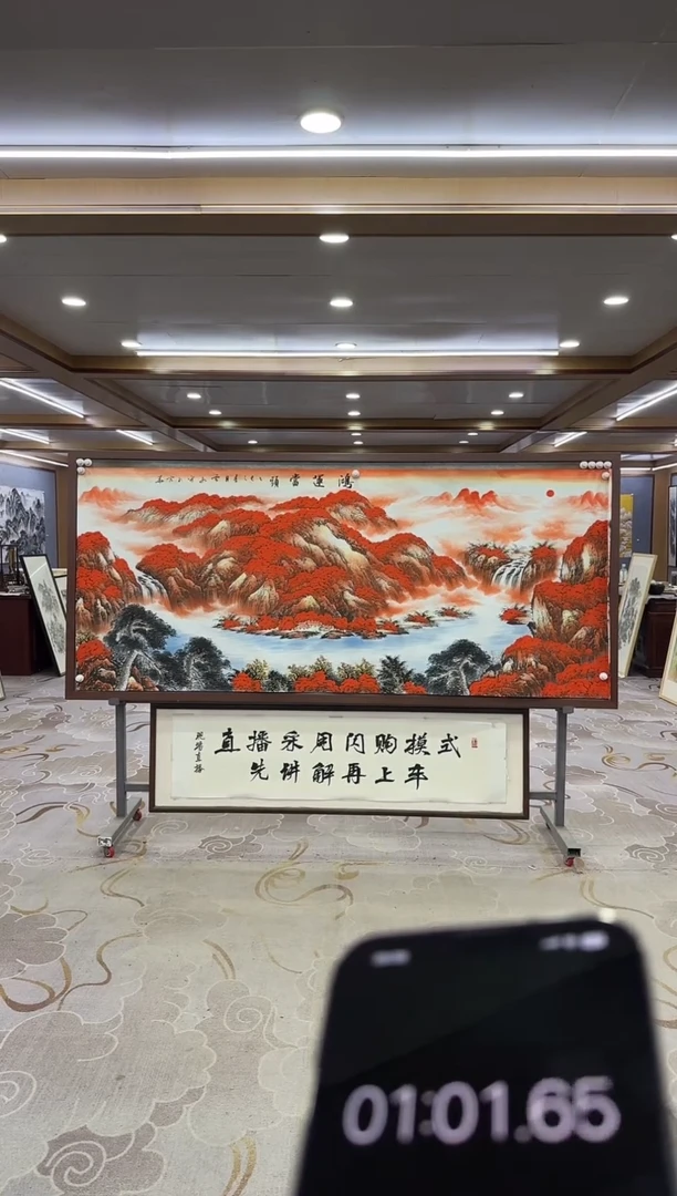 绘画DC 刘雪红-八尺-山水国画